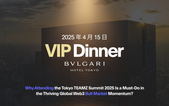 Why You Can’t Miss Tokyo TEAMZ Summit 2025 During the Global Web3 Bull Market