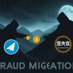 Telegram Bans $35B Scam Networks—But Fraud Explodes on Tudou Guarantee