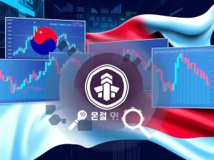 South Korean Financial Supervisory Service monitoring ZK cryptocurrency trading after extreme price volatility on Upbit exchange